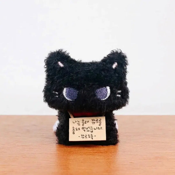 [BUNJANG] Meltingmomore Standing Black Berry Doll (New, Sealed) / 멜팅미모어 서있는 까망베리 새상품 미개봉 원가이하 판매