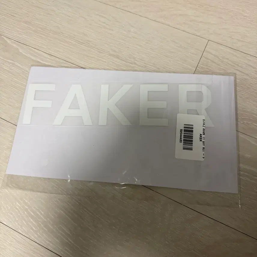 [BUNJANG] T1 Faker 2026 Uniform Name & Number Set / T1 티원 2026 유니폼 마킹지 (페이커)