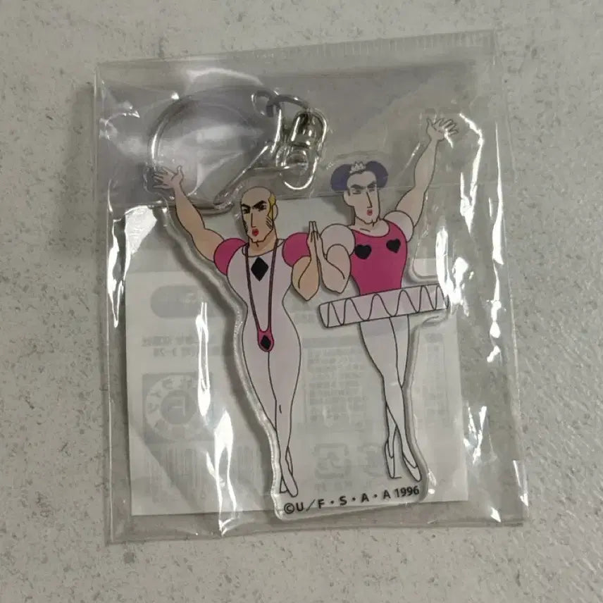 [BUNJANG] Crayon Shin-chan Witchy Keyring / 짱구 중성마녀 키링
