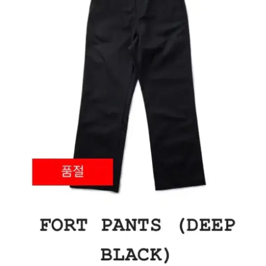 [BUNJANG] 77C Port Pants Black / 77C 포트팬츠 블랙