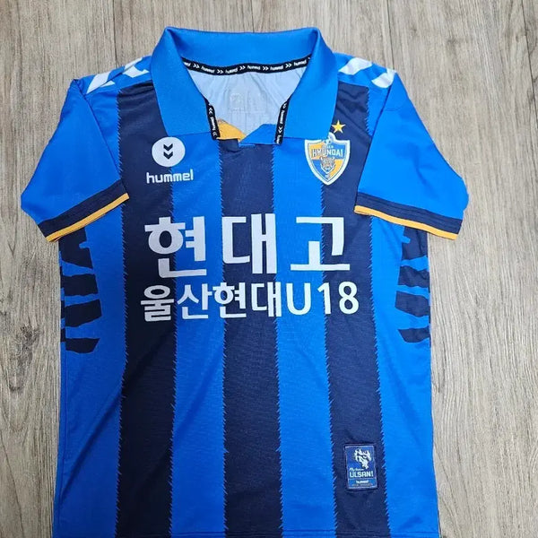 [BUNJANG] Ulsan Hyundai High School Football Uniform L Size Hwang Jae-hwan Marking / 울산현대고 유니폼 L 사이즈 (마킹 황재환)