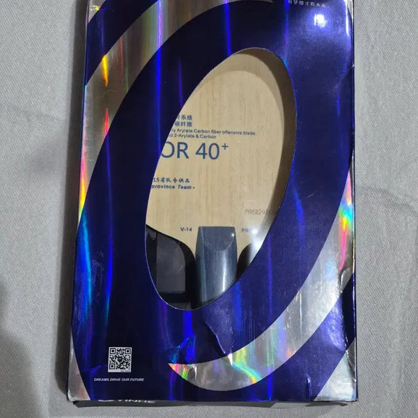 [BUNJANG] Yinhe V14 Pro Table Tennis Blade / Yinhe V14 Pro 탁구 블레이드