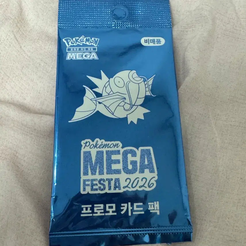 [BUNJANG] Pokemon Mega Festa 2026 Promo Card Pack Magikarp / 포켓몬 메가 페스타 2026 프로모 카드 팩 잉어킹