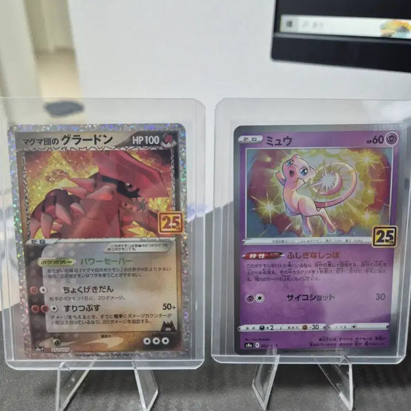 [BUNJANG] Pokemon Card Groudon & Mew 25th Anniversary Edition / 포켓몬 카드 그란돈 뮤 25주년 에디션