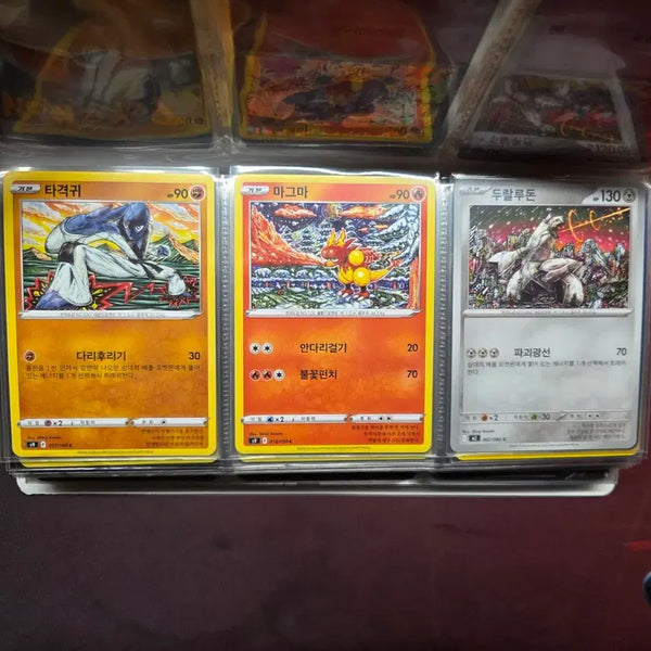 [BUNJANG] Pokemon Card Gutsy/Magmar/Duraludon 3-Card Set / 포켓몬 카드 타격귀/마그마/두랄루돈 3장 신지칸다