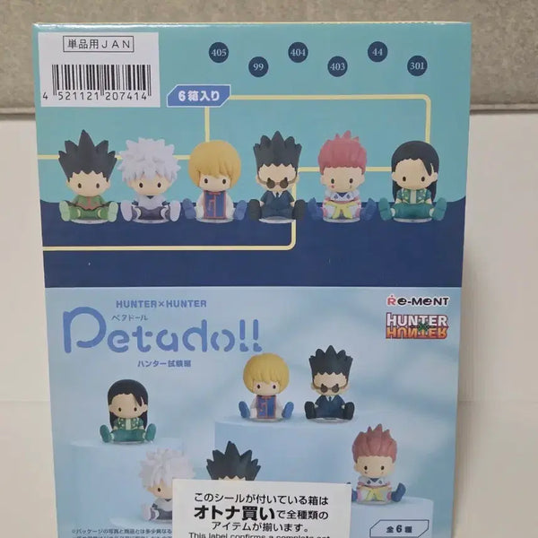 [BUNJANG] Hunter x Hunter PetaDoll Bundle Set / 헌터헌터 페타돌 일괄