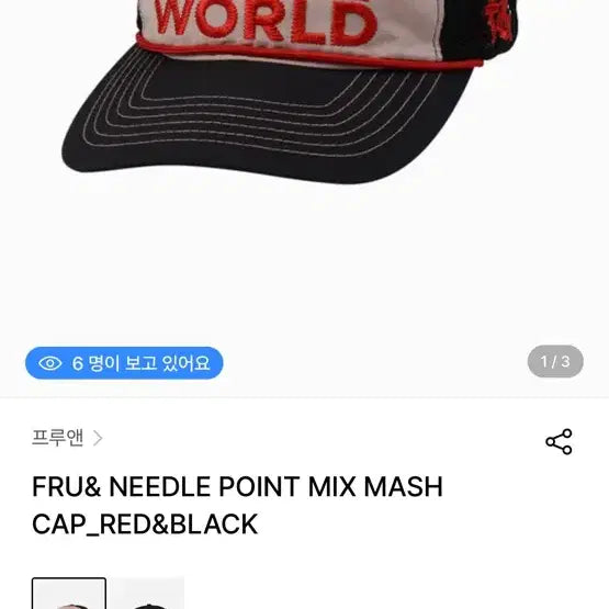 [BUNJANG] Fruand Hat / 프루앤 모자 팔아요