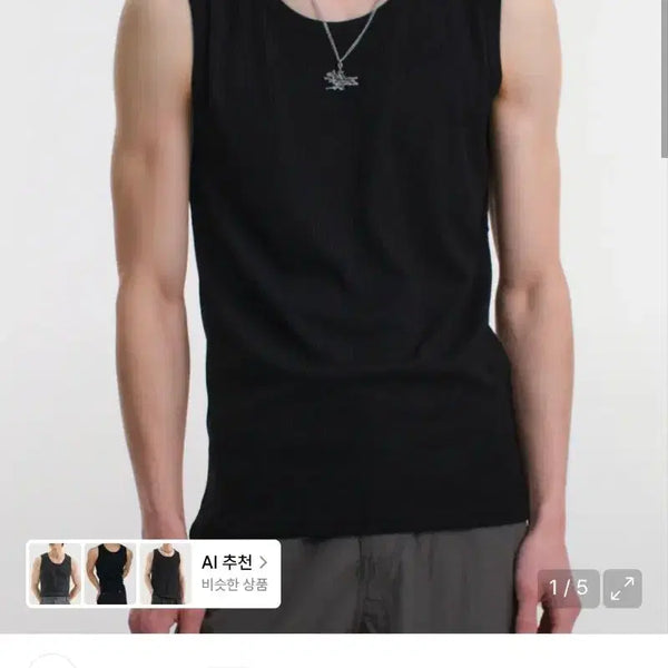 [BUNJANG] Dive in Sleeveless Top Black / 다이브인 슬리브리스 라이트 블랙