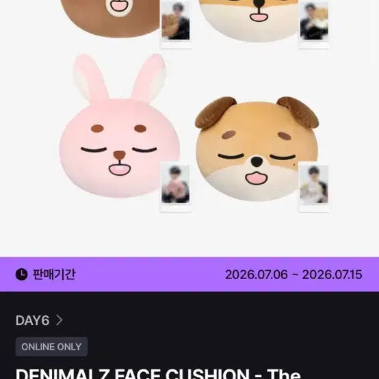 [BUNJANG] DAY6 Jae Face Cushion (Sealed) / 데이식스 페이스 쿠션(케 미개봉)