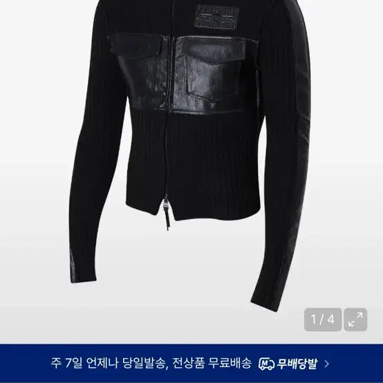 [BUNJANG] RECITO Mix Zip-up / 레씨토 믹스 집업