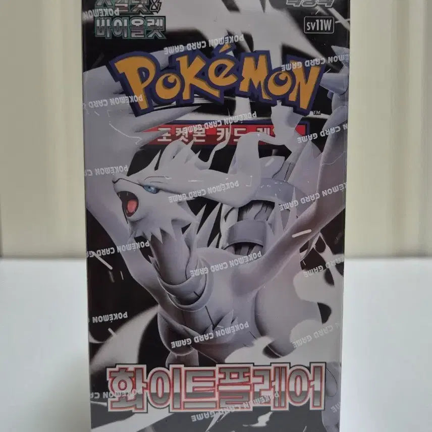 [BUNJANG] Pokemon Card Game Scarlet & Violet Expansion Pack White Flare (sv11W) Sealed Box / [미개봉,정품] 포켓몬카드 화이트플레어 (sv11W)