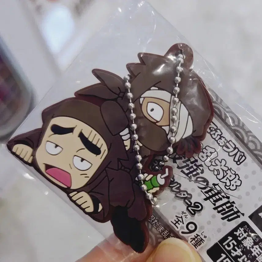 [BUNJANG] Nintama Rantarou Tasogaredoki Zatto Sonnnamon Gacha Keychain / 닌타마 타소가레도키 잣토 손나몽 가챠 팝니다