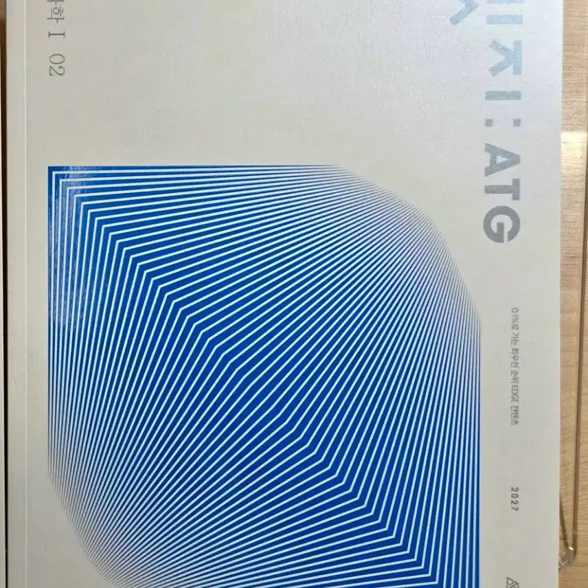 [BUNJANG] 2027 Times Genius Life Science 1 Edge Vol. 02 Textbook / 2027 시대인재 생명과학1 엣지 02