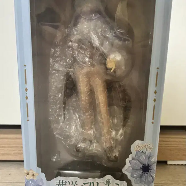 [BUNJANG] Frieren: Beyond Journey's End Himmel Figure Prize B / 장송의 프리렌 애니마이쿠지B상 힘멜 피규어