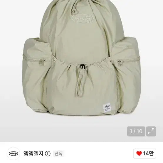[BUNJANG] Mmlg Beige Backpack / Mmlg 베이지색 백팩 팝니당
