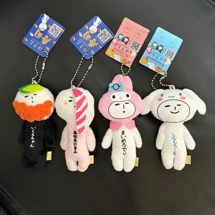 [BUNJANG] Sanrio Yukiho Keychain Bundle Set / 유키오 키링 4개 일괄