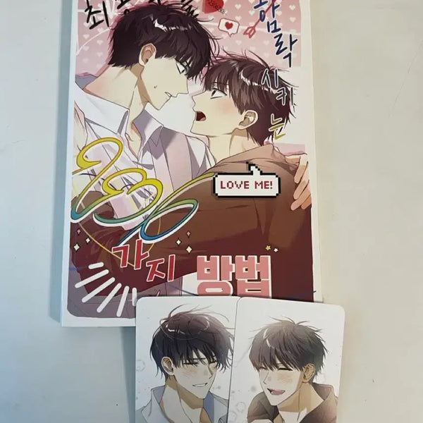 [BUNJANG] Garbage Time Jong Sang Fanbook Bundle Set / 원가이하) 갑타 종상 회지 특전포함 햄버거님