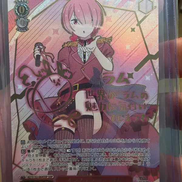 [BUNJANG] Weiss Schwarz Re:Zero Ram SSP Card / 바이스슈발츠 리제로 람 SSP카드