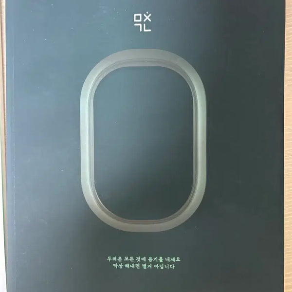 [BUNJANG] Imagi Math II Textbook (2027 Edition) / 이미지 미친개념 수2