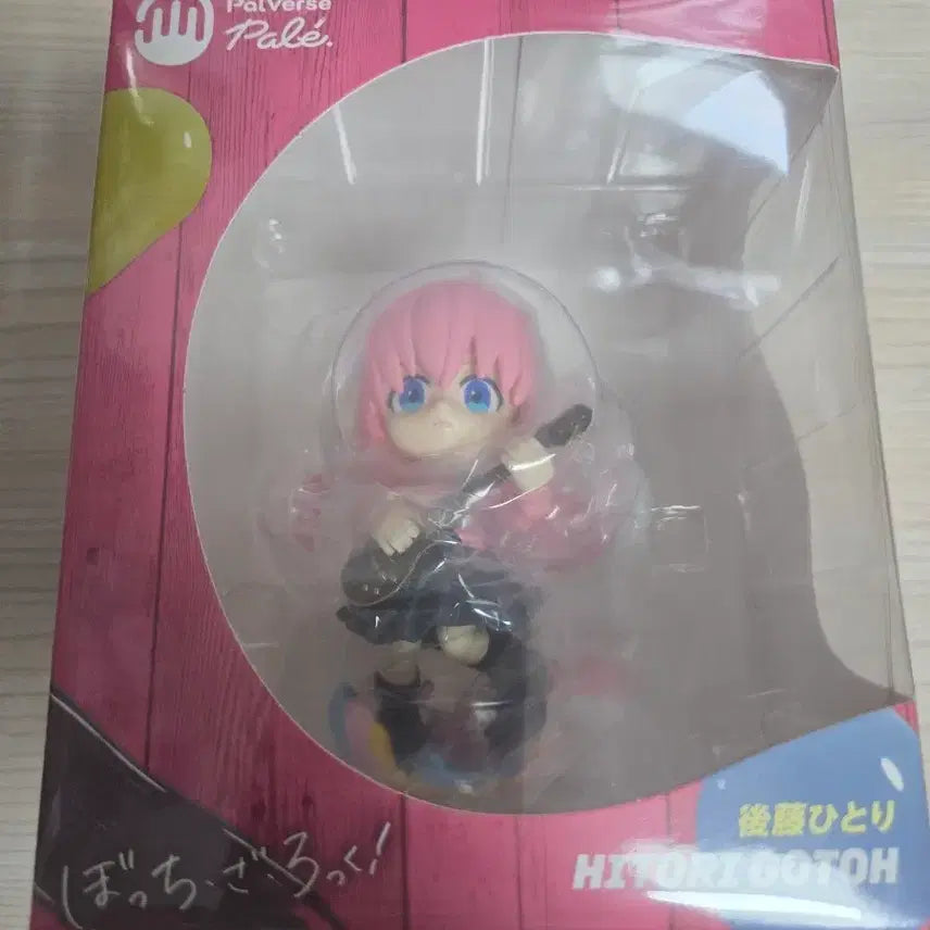 [BUNJANG] Furigami Bocchi the Rock! Hitori Figure / 팔버스 팔레 봇치더락 히토리 피규어