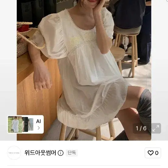 [BUNJANG] Without Summer Romantic Vintage Mini Dress / 위드아웃썸머 로맨틱 빈티지 미니 드레스