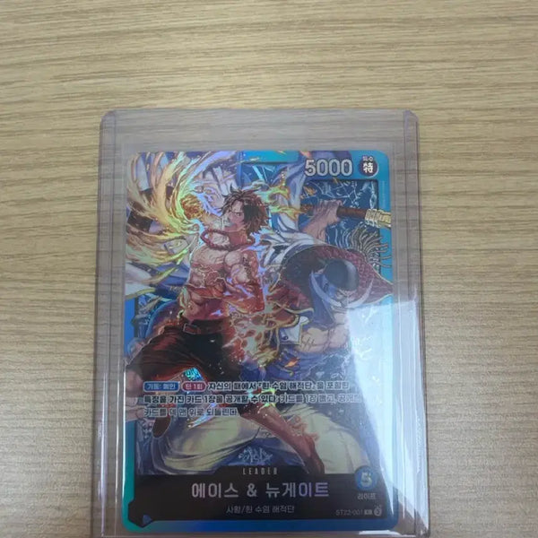 [BUNJANG] One Piece Card Ace & Newgate Leader Card / 원피스 카드 에이스 & 뉴게이트 리더 카드 판매합니다