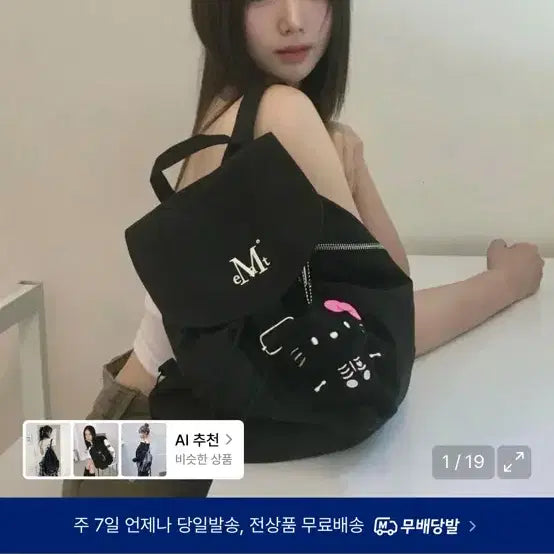 [BUNJANG] Musent Mini Backpack Black / 무센트 미니 백팩 팔아요(블랙)