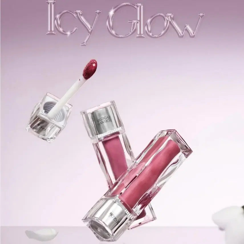 [BUNJANG] Rainbow Mansion Icy Glow Tint 04 Divine / (반택포) 무지개멘션 아이시 글로우 틴트