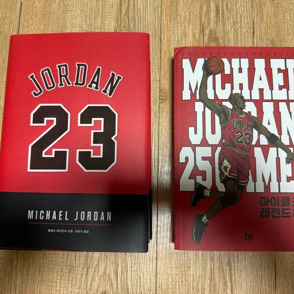 [BUNJANG] Michael Jordan Biography Bundle Set (Legends 25 & 23) / 마이클 조던 전기, 마이클조던 레전드 25
