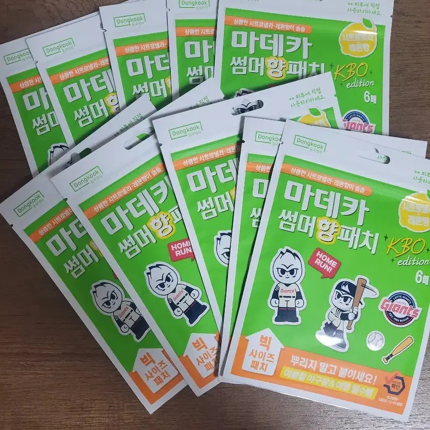 [BUNJANG] DongKook Pharmaceutical Madeca Mosquito Patch Summer Scent Patch / 동국제약 마데카 모기패치 썸머향패치 롯데자이언츠 유니폼 꾸미기
