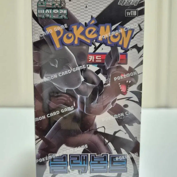 [BUNJANG] Pokemon Card Scarlet & Violet Expansion Pack Black-Volt (sv11B) 1 Box (Sealed) / [미개봉,정품] 포켓몬카드 블랙볼트 (sv11B)