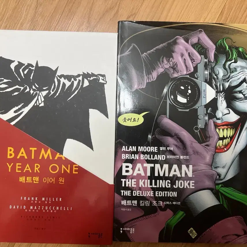 [BUNJANG] Batman: Year One & Batman: The Killing Joke Graphic Novels / 배트맨 이어 원, 킬링 조크