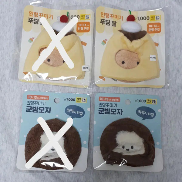 [BUNJANG] Playve Poshiraegi Jinx Pudding Hat & Chestnut Hat Bundle Set (10cm Plush) / 다이소 인형옷 10cm 푸딩탈 군밤모자 미개봉 솜깅 누이 아이돌 물가의밤 플레이브 뽀시래기 징크스