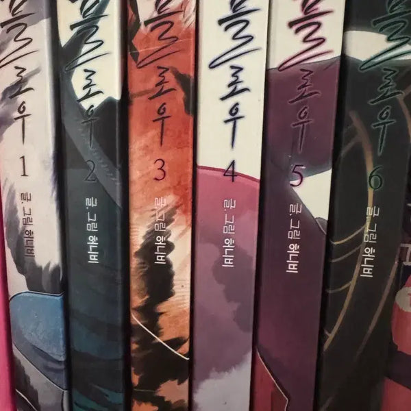 [BUNJANG] Flow Webtoon Volumes 1-6 Bundle Set / 웹툰 플로우(허니비) 단행본 1~6권 일괄