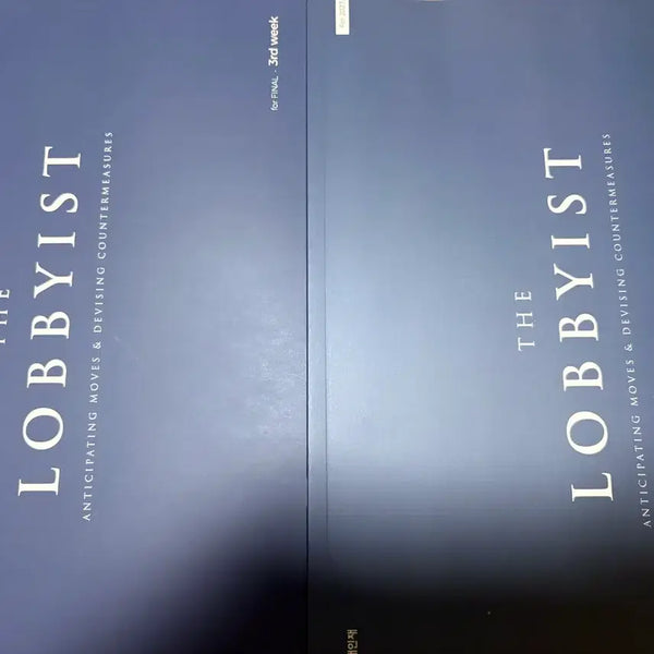 [BUNJANG] Sidae Injae Math Jang Jae-won T Lobbyist ENJE Vol. 3 & 5 Bundle Set / 2027 시대인재 수학 장재원T 로비스트 엔제 3권 5권 일괄판매