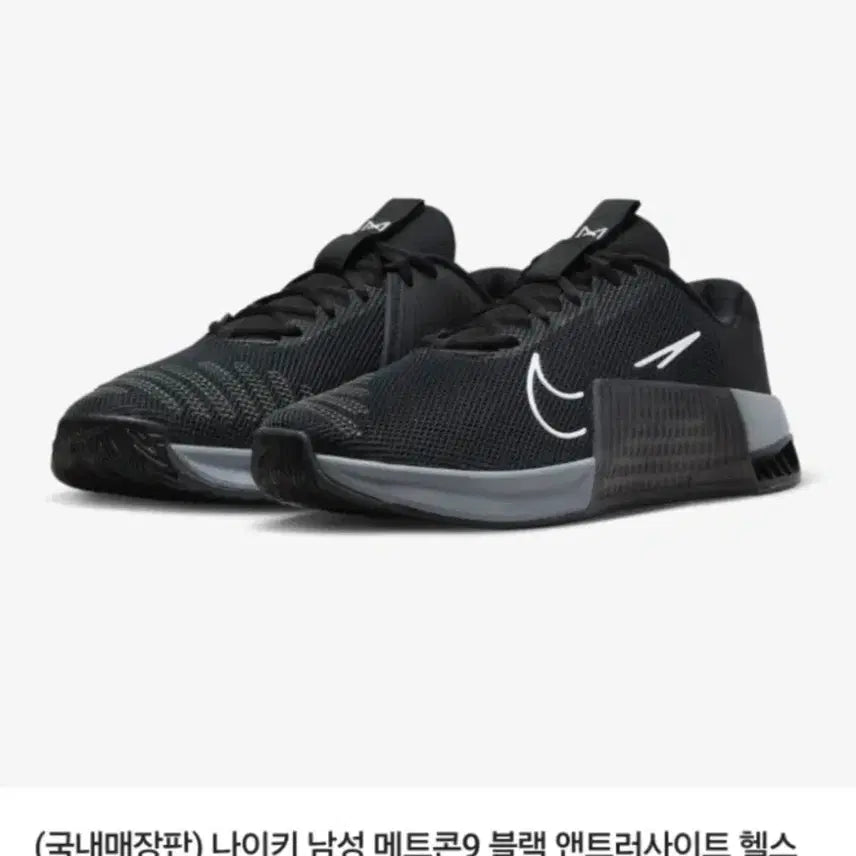 [BUNJANG] Nike Metcon 9 Men's Training Shoes / 나이키 메트콘9 275(DZ2617-001)