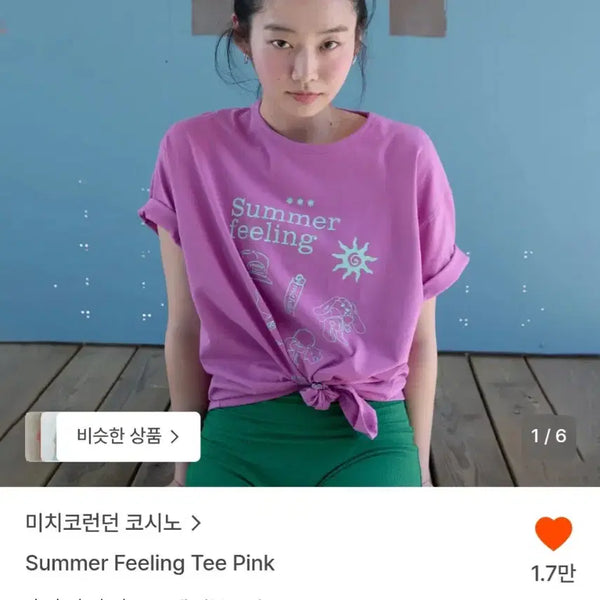 [BUNJANG] Michiko London Blouse / 미치코런던