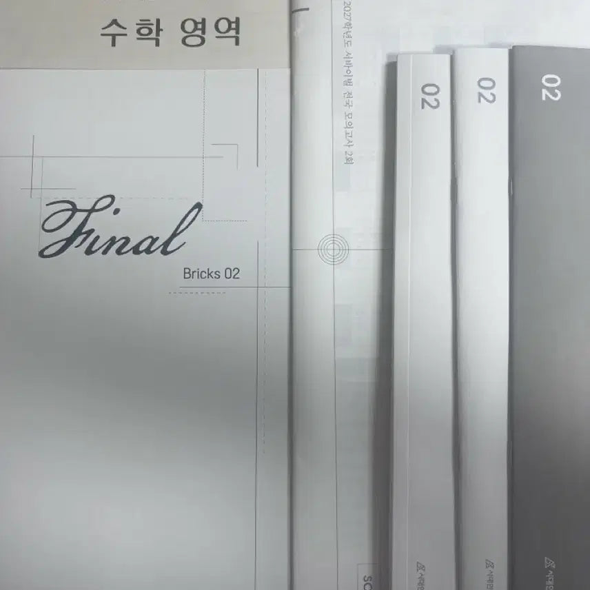 [BUNJANG] 2027 Era Talent National Survival Math, Bridge Math, Shortcut Math Books / 2027 시대인재 전국 서바 수학, 브릿지 수학, 숏컷 02 판매