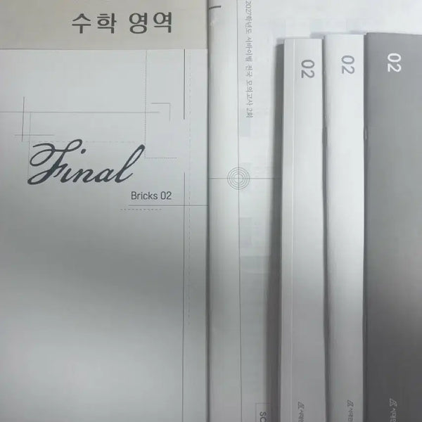 [BUNJANG] 2027 Era Talent National Survival Math, Bridge Math, Shortcut Math Books / 2027 시대인재 전국 서바 수학, 브릿지 수학, 숏컷 02 판매