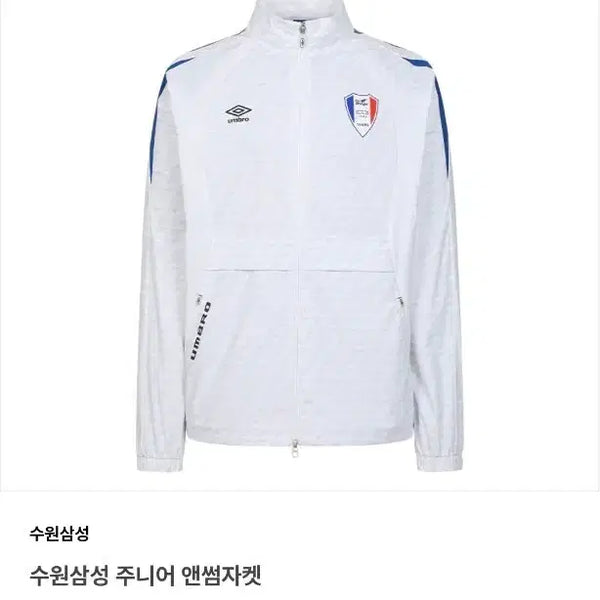 [BUNJANG] Suwon Samsung Anthem Jacket Junior Size 150 / 수원삼성 앤썸자켓 주니어 150 판매