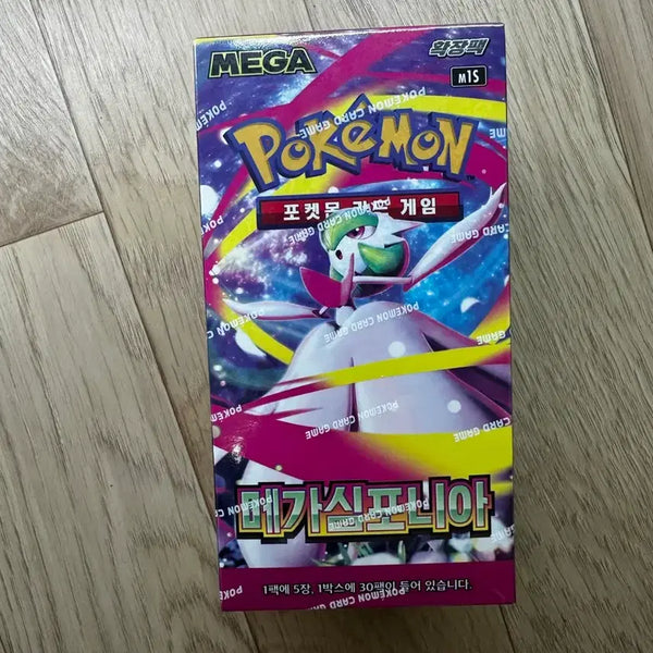 [BUNJANG] Sealed Mega Symphony O Pokémon Card / 미개봉 메가심포니아 슈링크 O 포켓몬카드