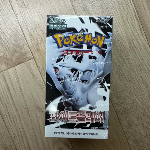 [BUNJANG] Pokemon TCG White Flare Booster Pack - Sealed / 미개봉 화이트플레어 포켓몬카드 슈링크 o