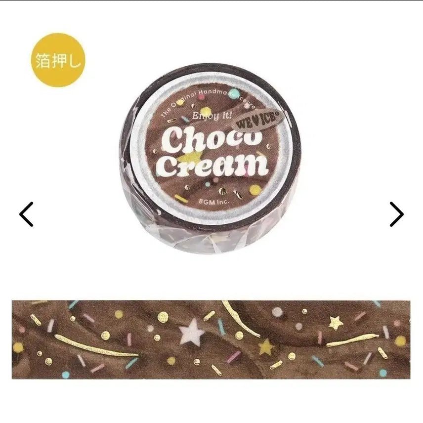[BUNJANG] Choco Cream Japanese Washi Tape Set / BGM 일본마테 초코크림 마테띵