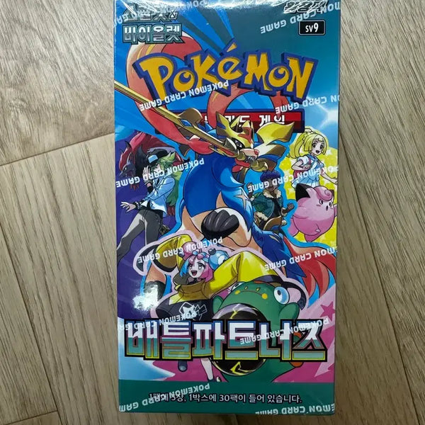 [BUNJANG] Sealed Battle Partners Pokémon Trading Card Pack / 미개봉 배틀파트너즈 포켓몬카드 슈링크o
