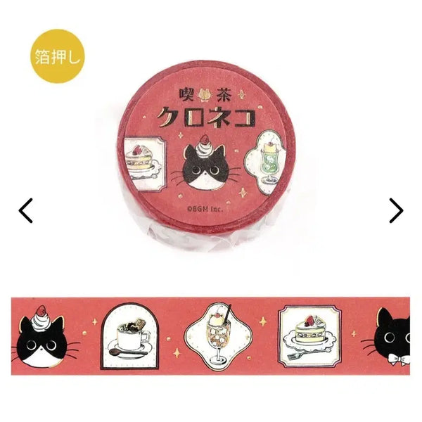 [BUNJANG] BGM Cafe Frame Masking Tape / BGM 일본마테 카페프레임 마테띵