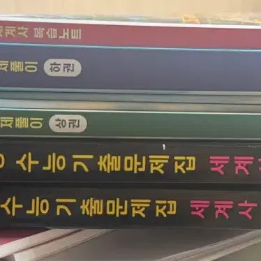 [BUNJANG] 2027 Dahee World History Textbook / 2027학년도 이다지 세계사