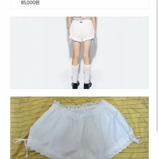 [BUNJANG] As If Gallery Balloon Shorts (Adjustable Thigh Strap) / 애즈이프캘리_최종할인(바로결제)