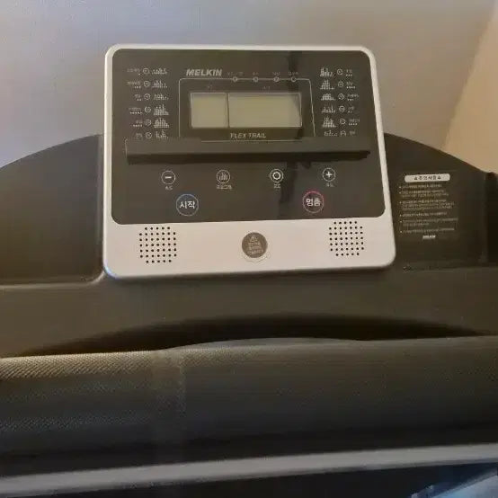 [BUNJANG] Melkin FlexTrail Treadmill / 멜킨 런닝머신 플렉스트레일
