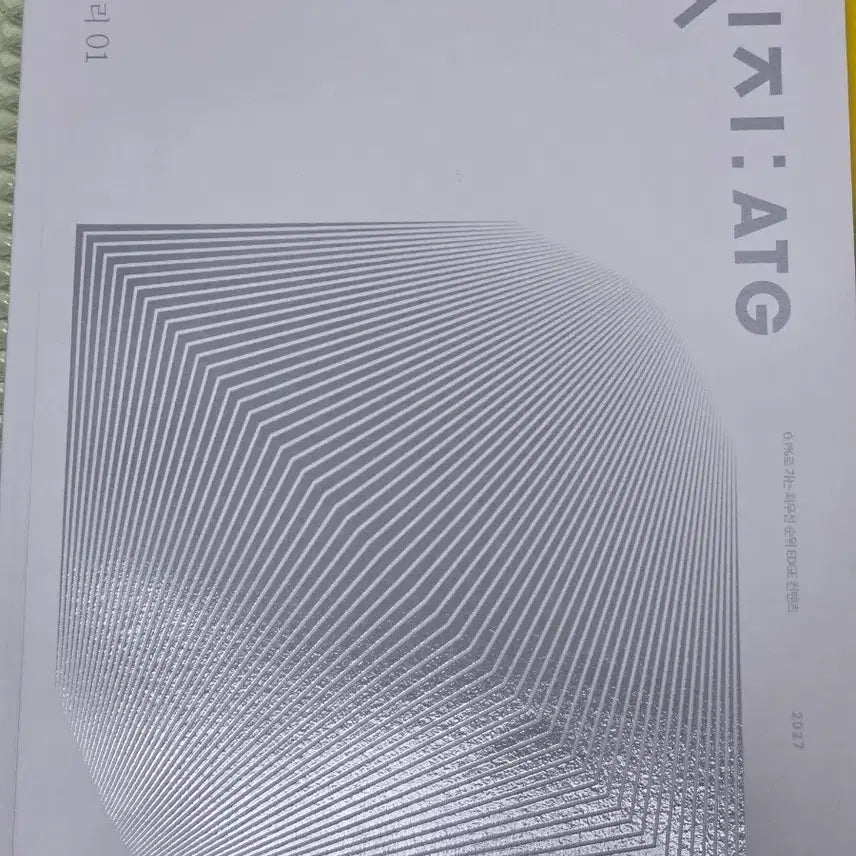 [BUNJANG] Additional Payment / 추가 3만원