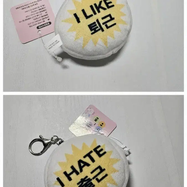 [BUNJANG] Amoomal Daejanche Cushion Plush Doll 'I Like Going Home' Keyring / (새상품) 아무말 대잔치 쿠션 인형 아이라이크 퇴근 키링